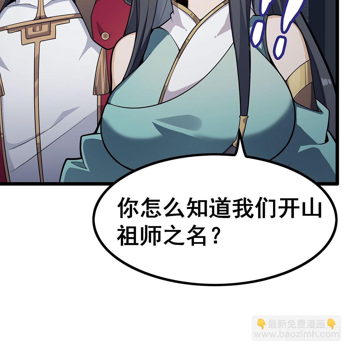 第334话 罗芳第四十代曾孙61