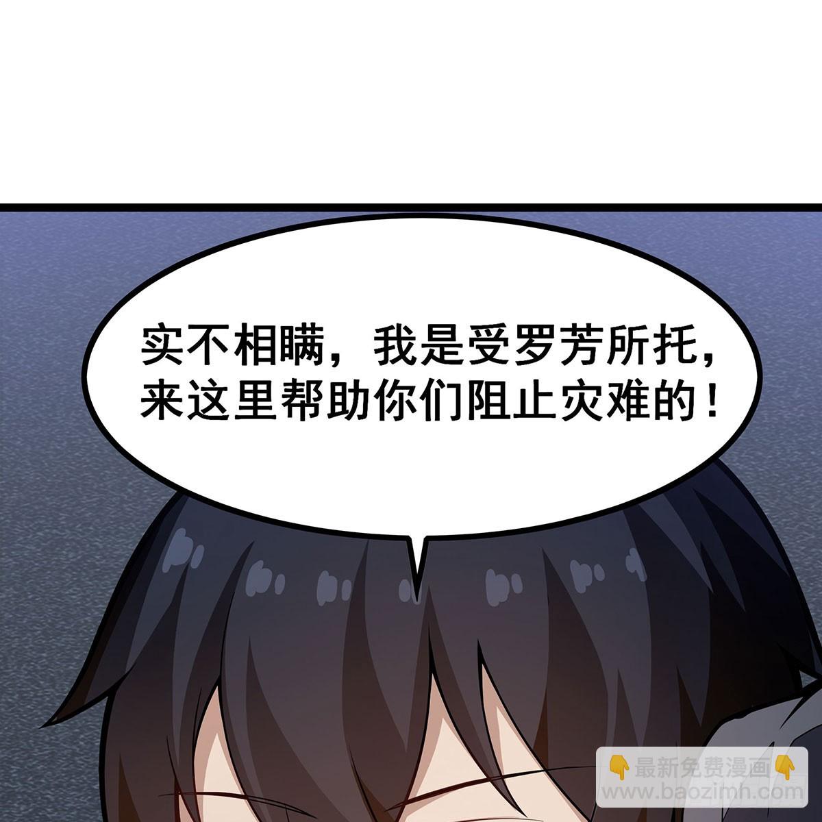 第334话 罗芳第四十代曾孙62