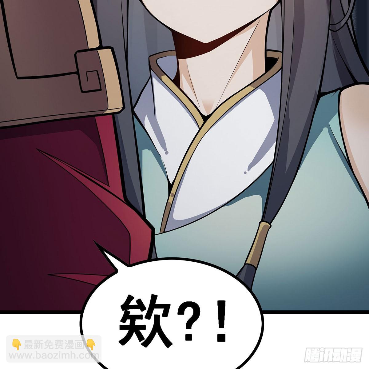 第334话 罗芳第四十代曾孙65