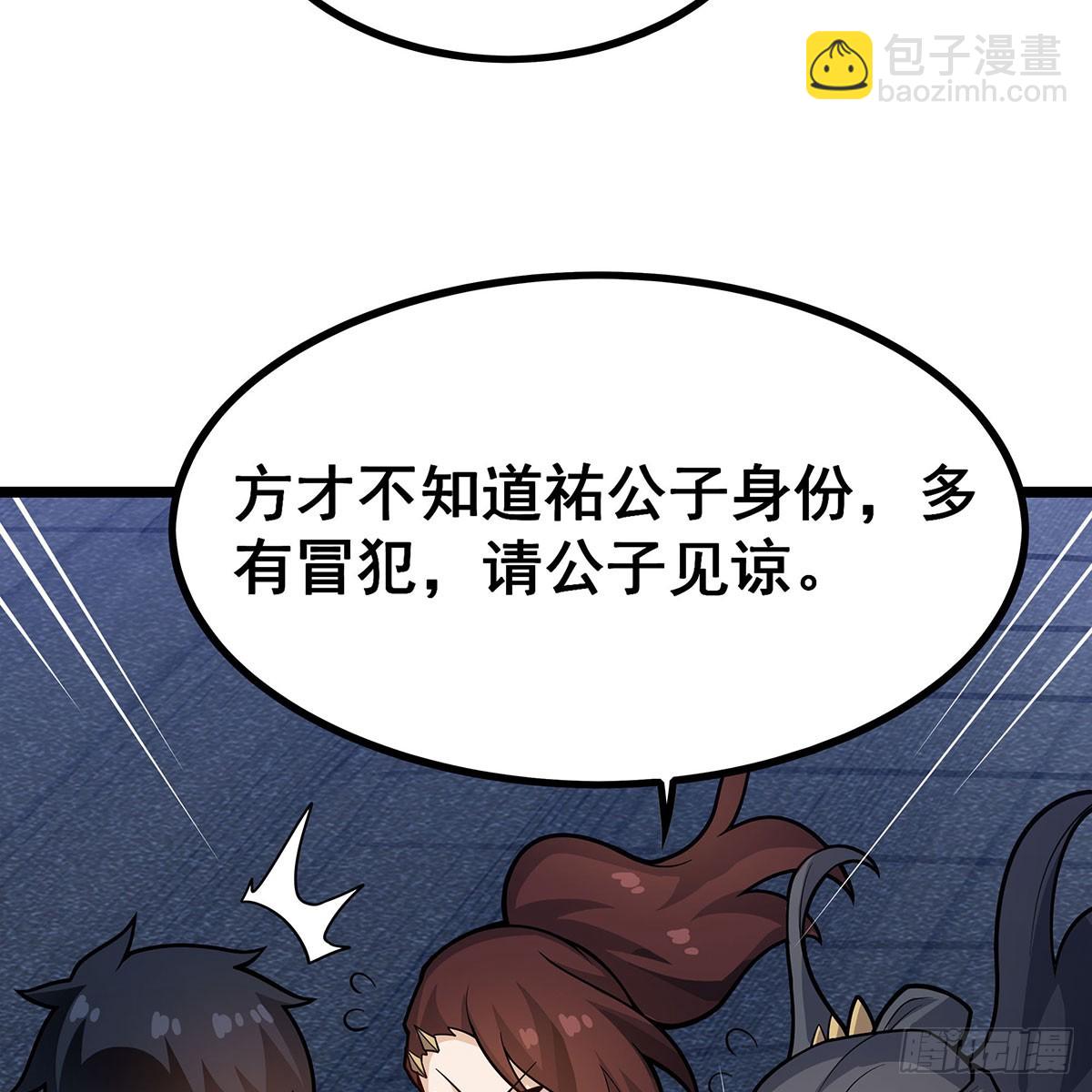 第334话 罗芳第四十代曾孙66