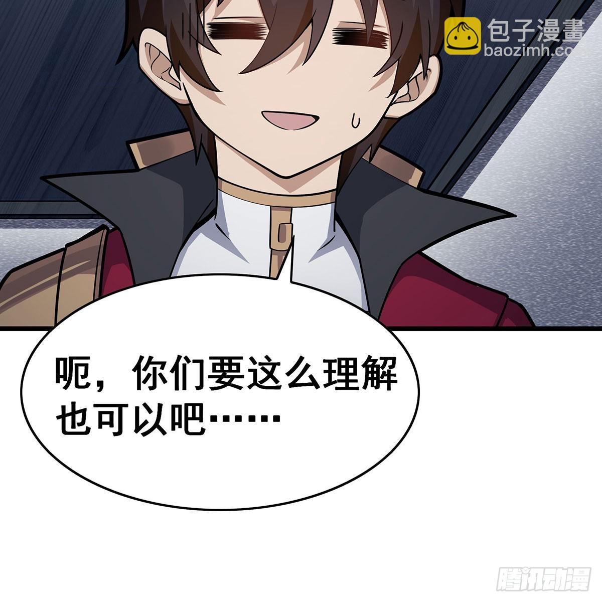 第334话 罗芳第四十代曾孙71