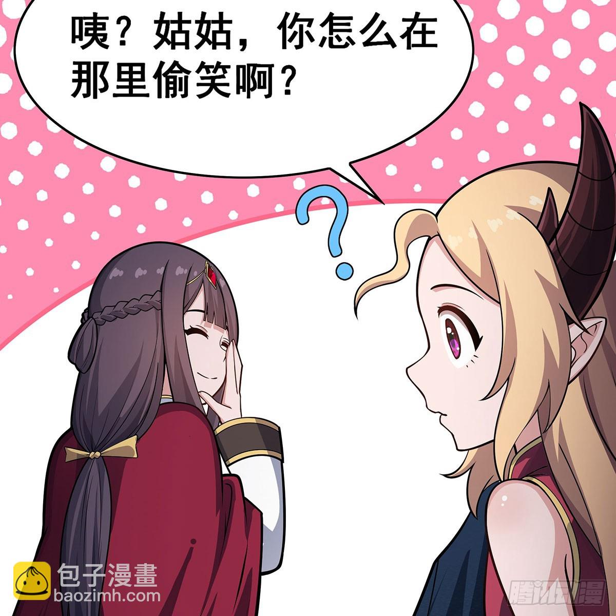 第334话 罗芳第四十代曾孙75