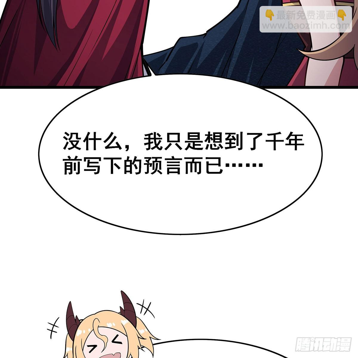 第334话 罗芳第四十代曾孙76