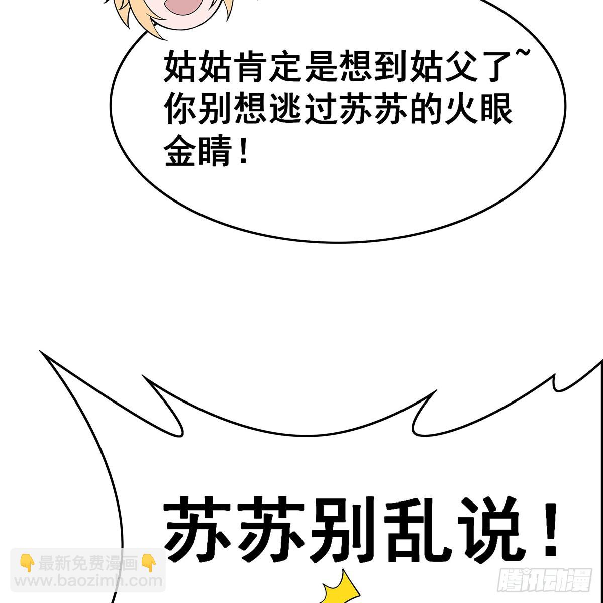 第334话 罗芳第四十代曾孙77