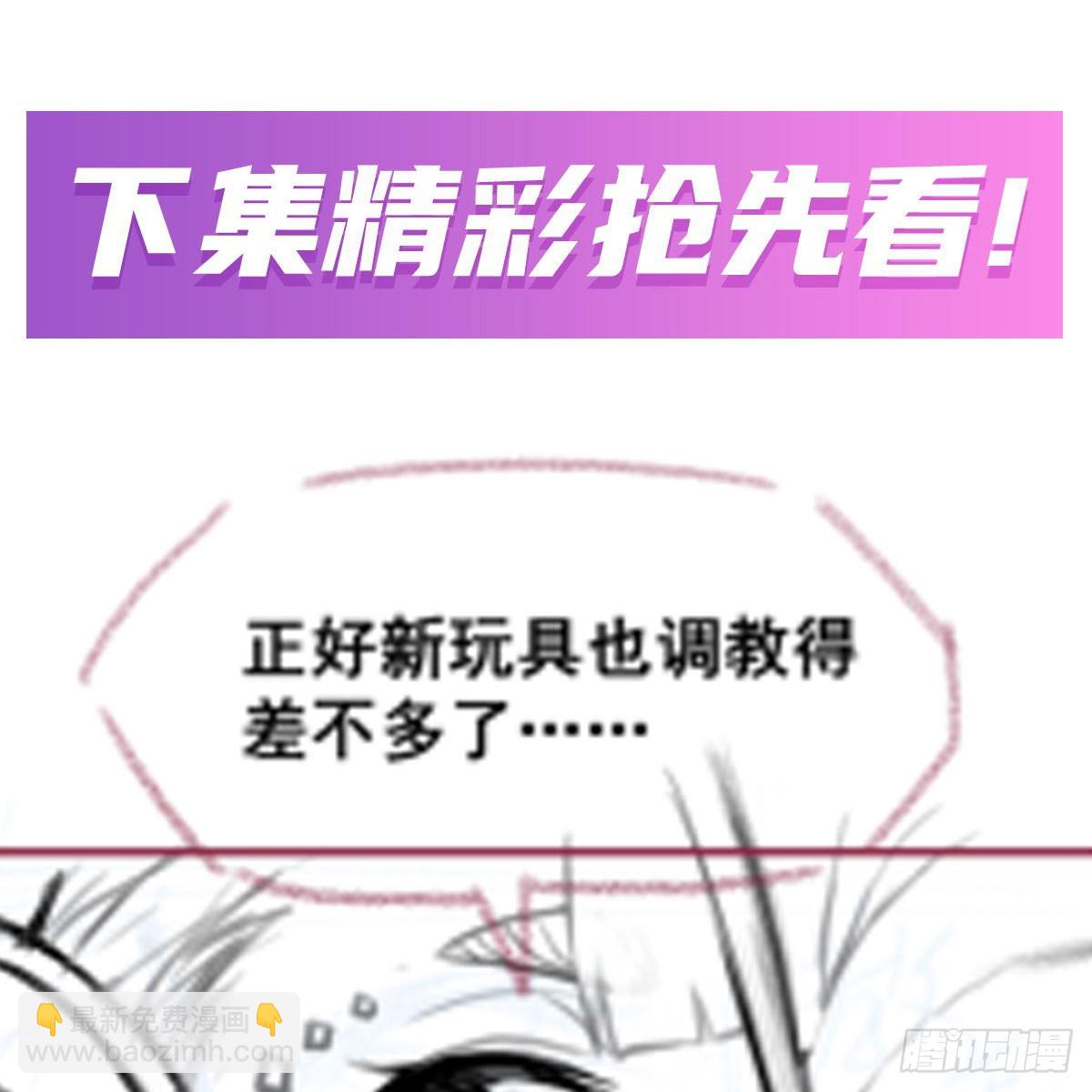 第334话 罗芳第四十代曾孙79