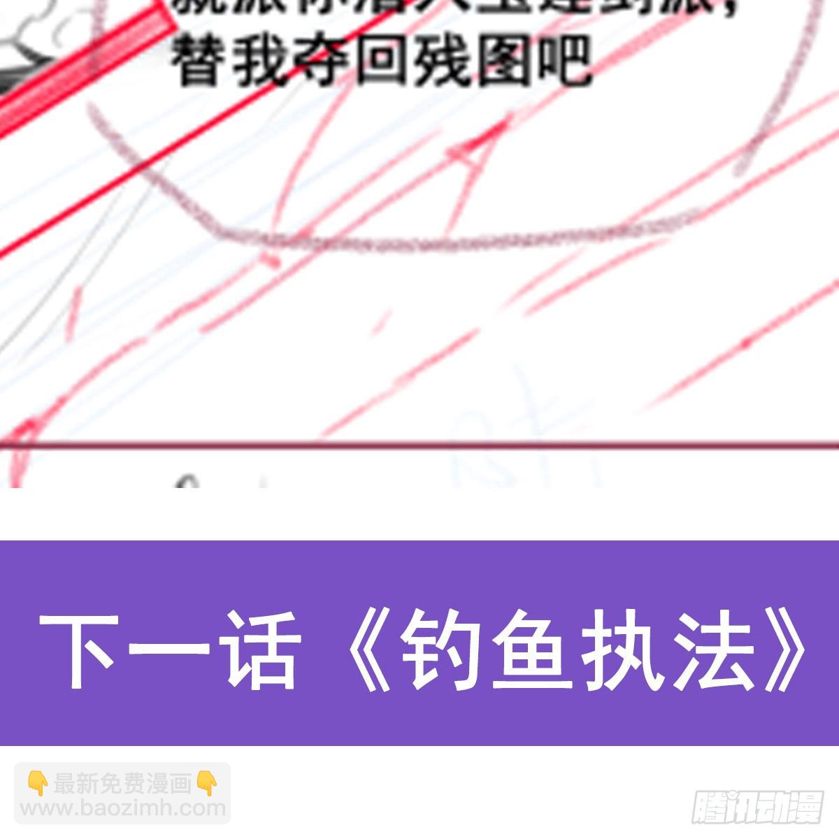 第334话 罗芳第四十代曾孙83