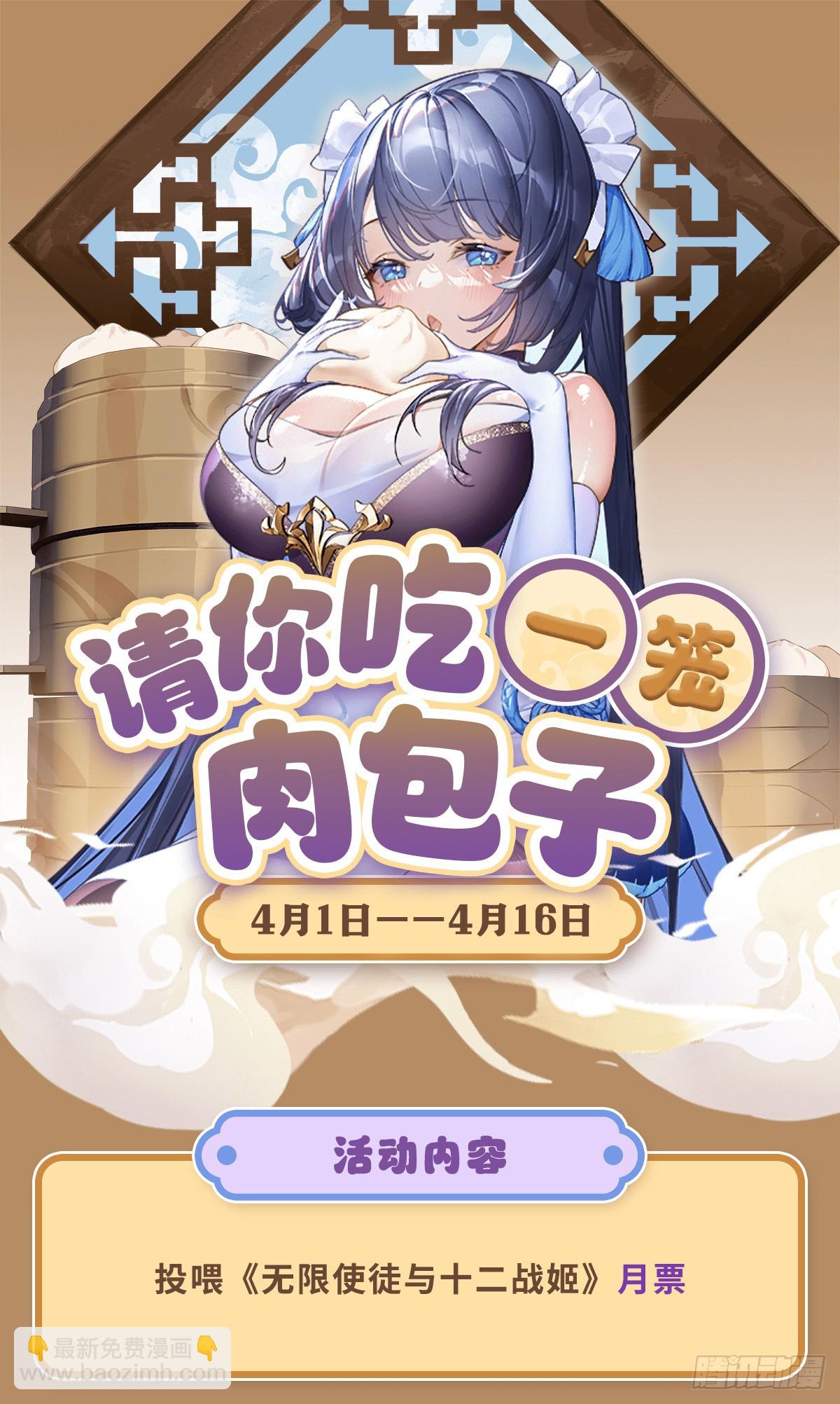 第334话 罗芳第四十代曾孙84