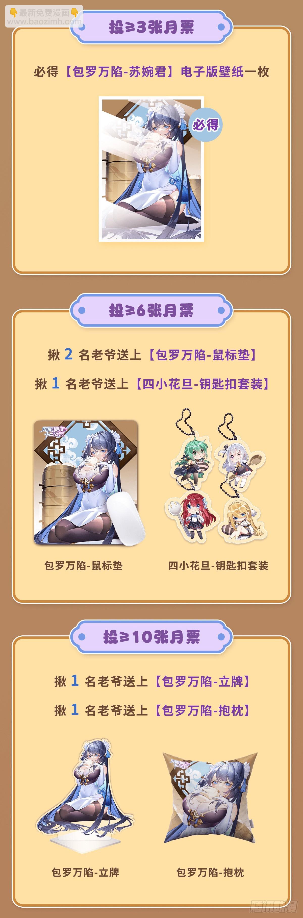 第334话 罗芳第四十代曾孙85