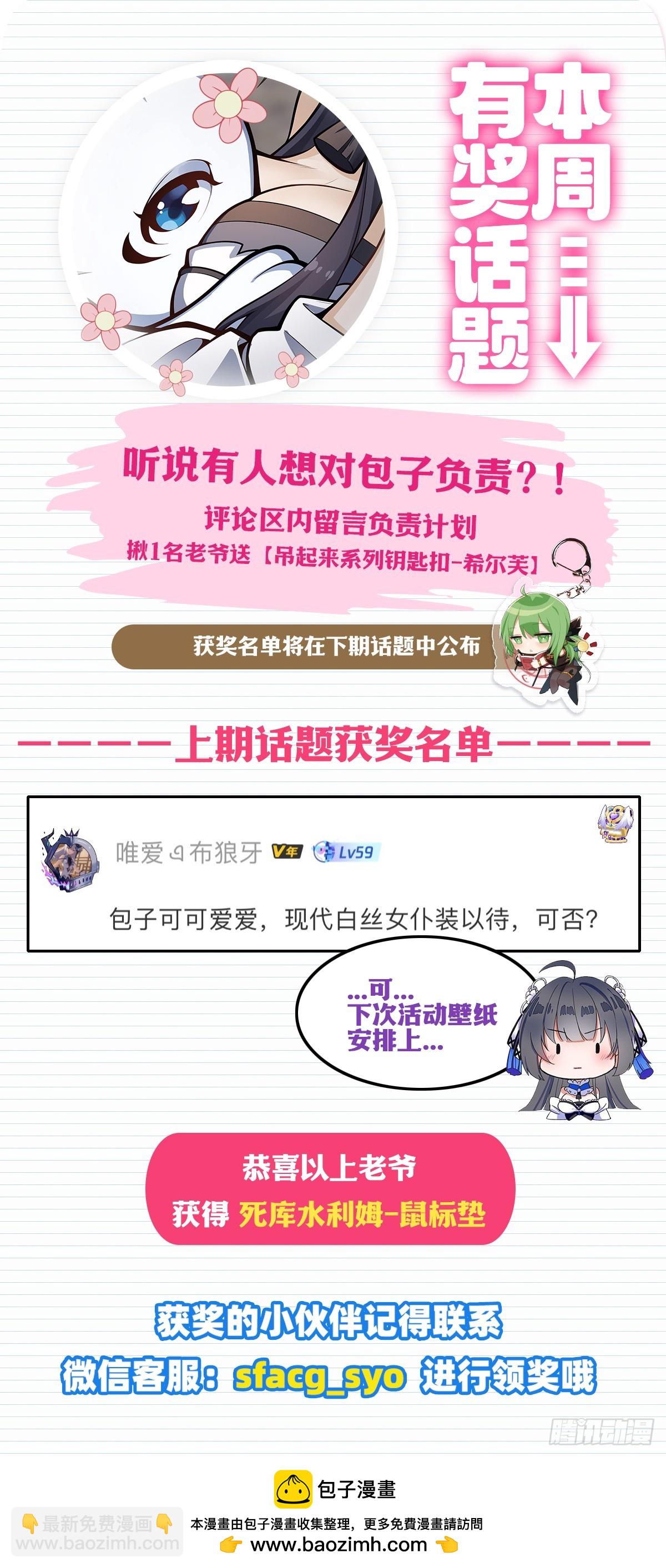 第334话 罗芳第四十代曾孙87