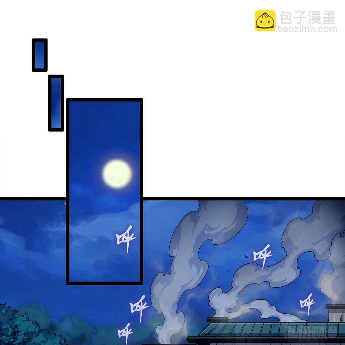 第334话 罗芳第四十代曾孙9
