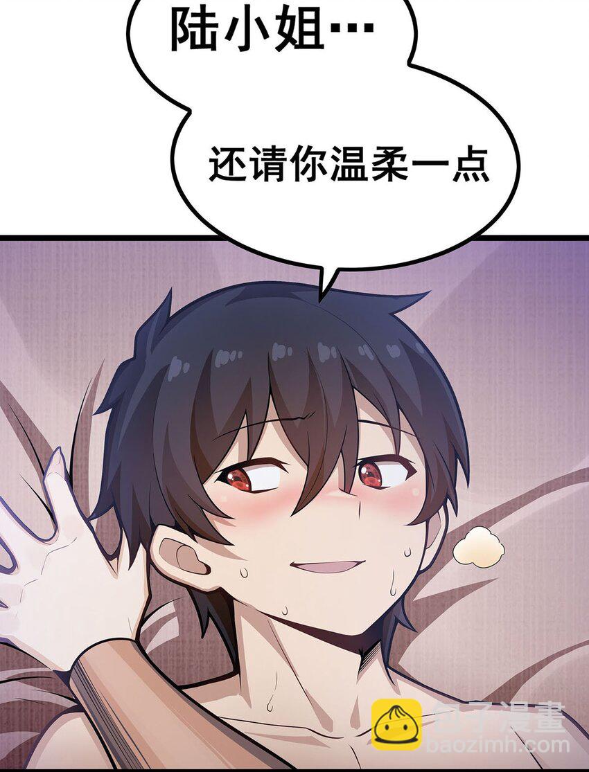 338 温柔一点3