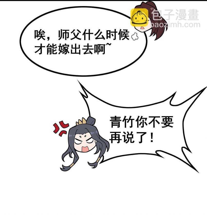 338 温柔一点30