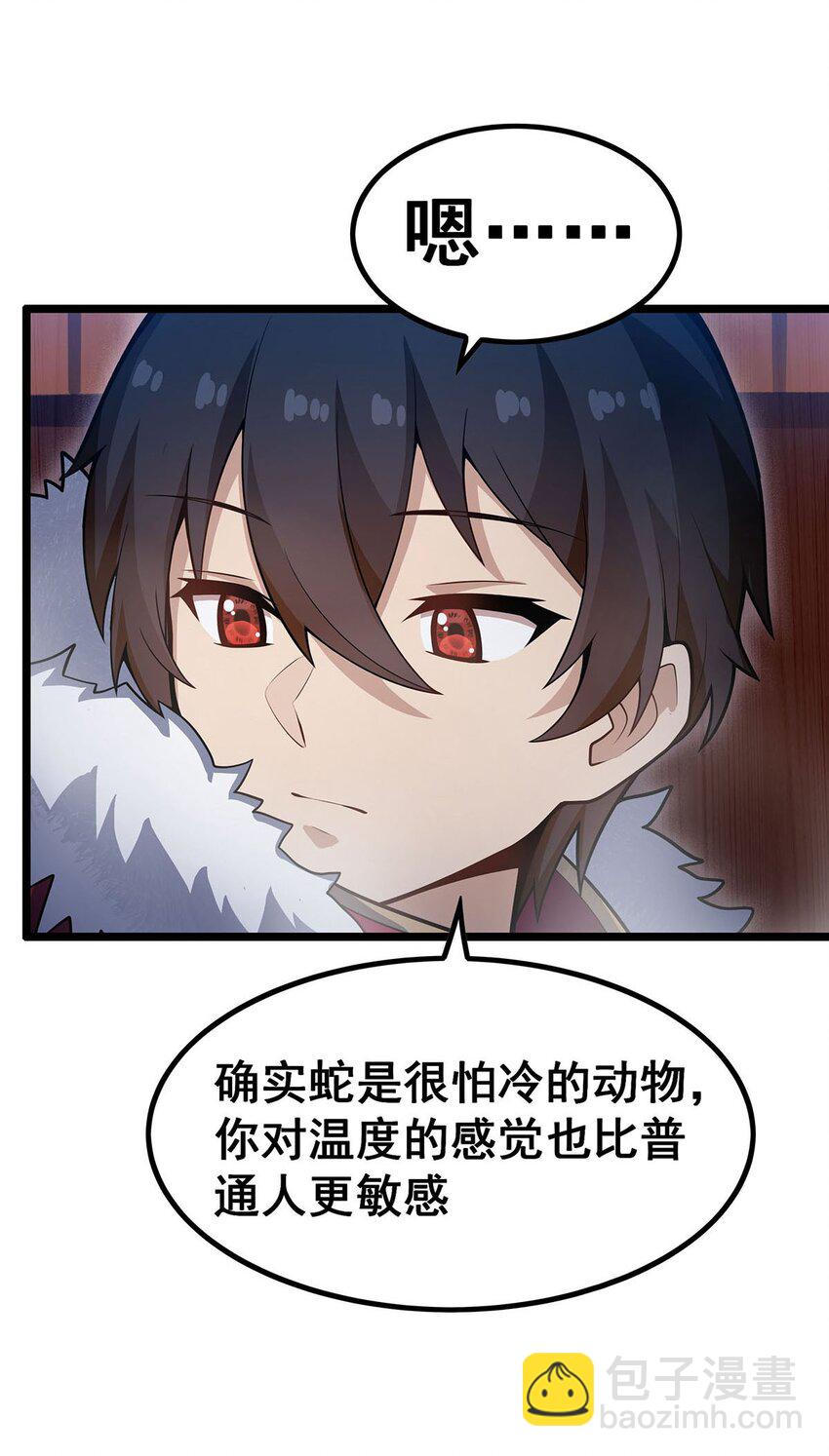 338 温柔一点36