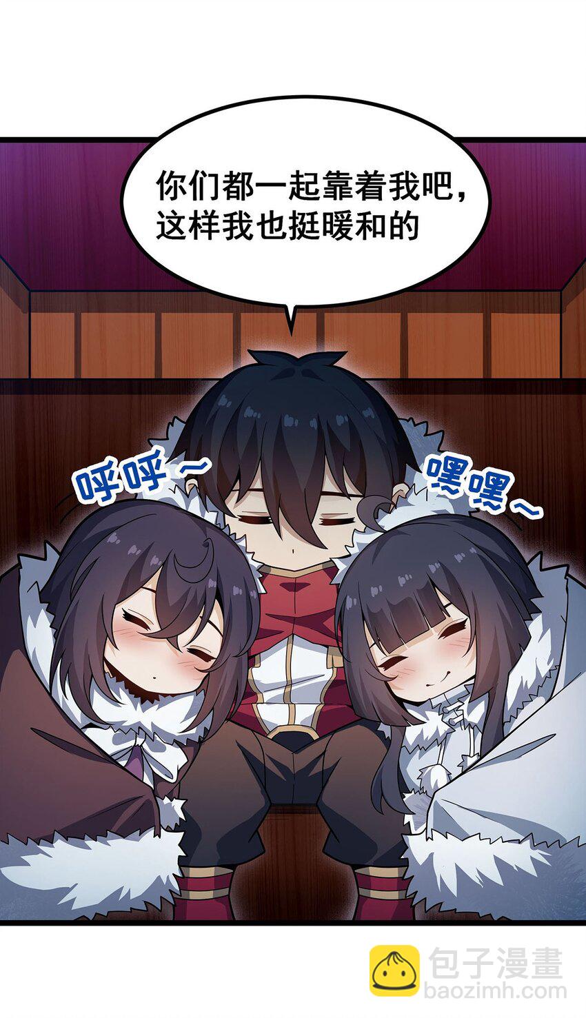 338 温柔一点39