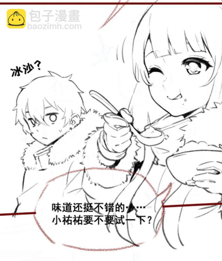 338 温柔一点52