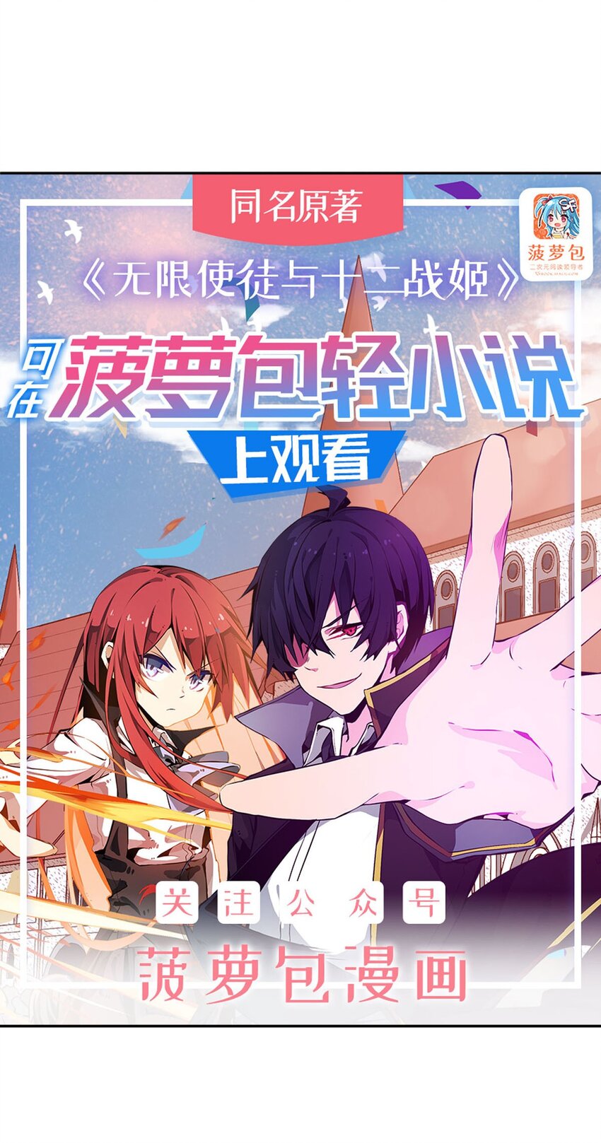 339 冰岩巨魔·好吃0