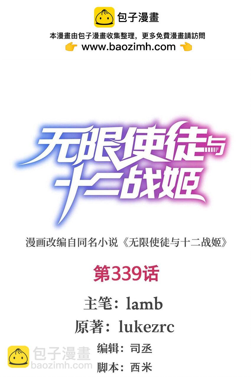 339 冰岩巨魔·好吃1