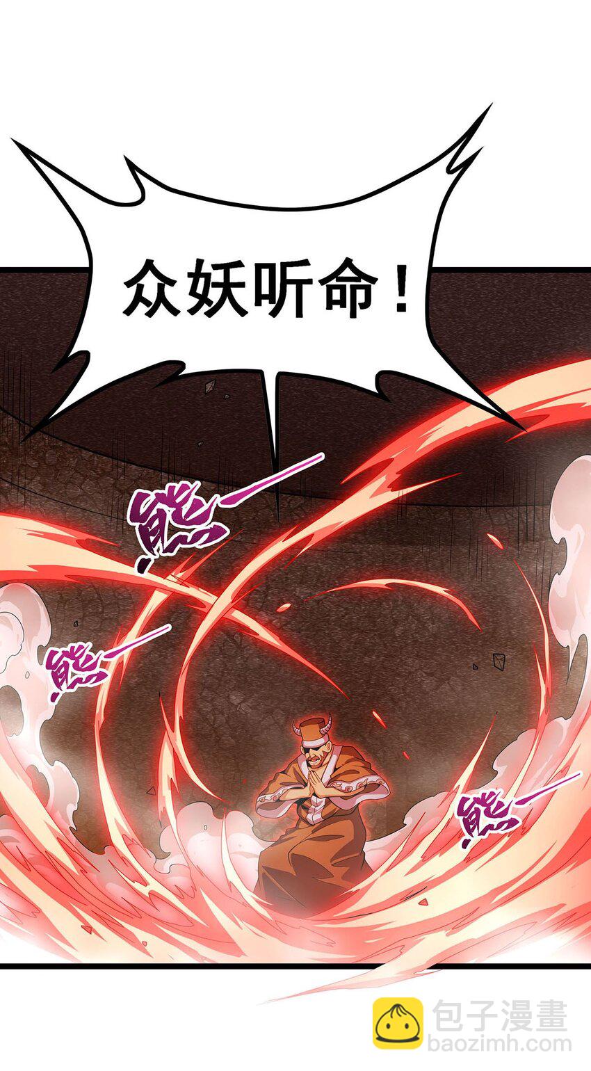 339 冰岩巨魔·好吃14