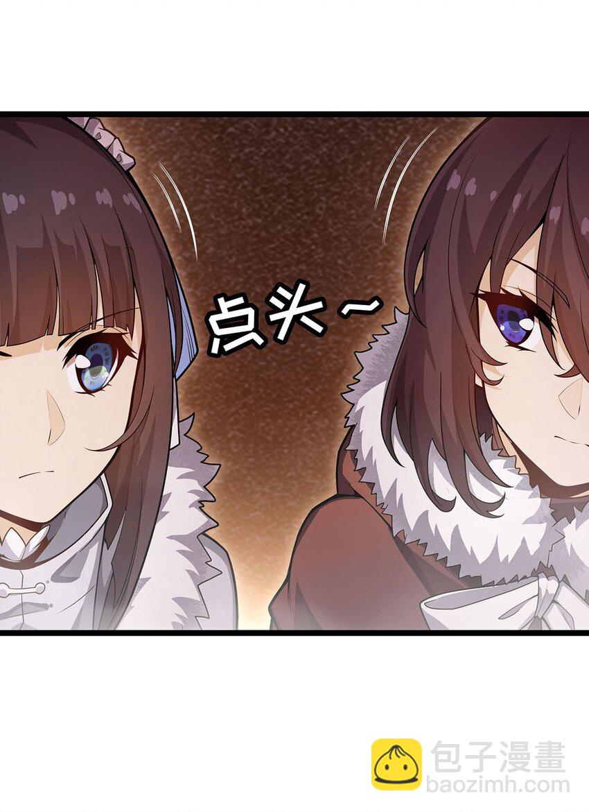 339 冰岩巨魔·好吃17