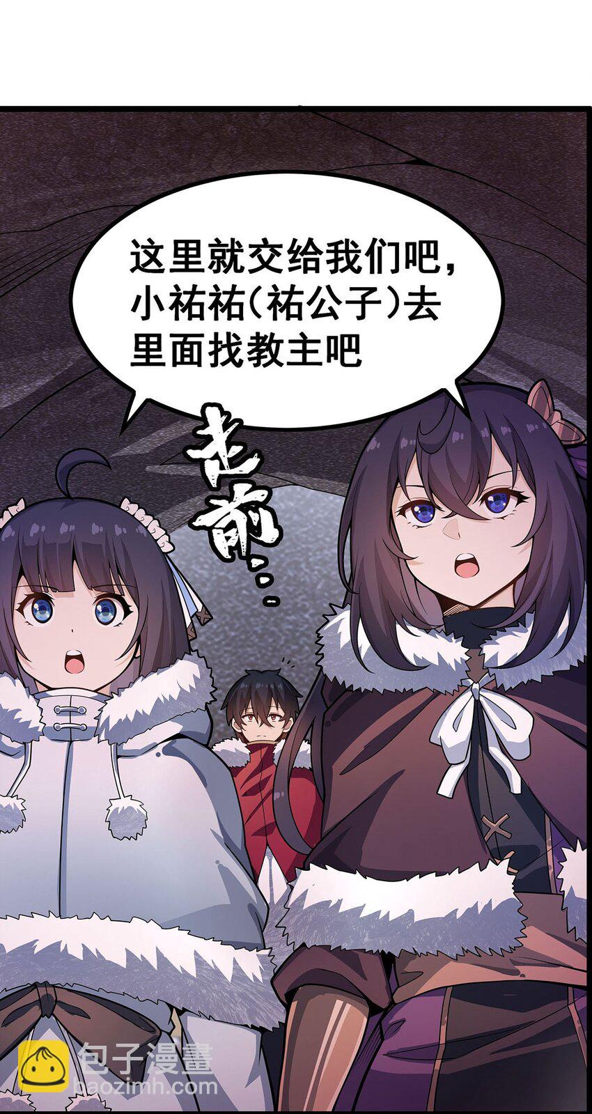 339 冰岩巨魔·好吃18