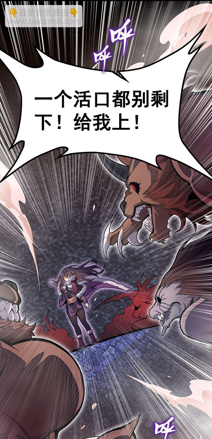 339 冰岩巨魔·好吃19
