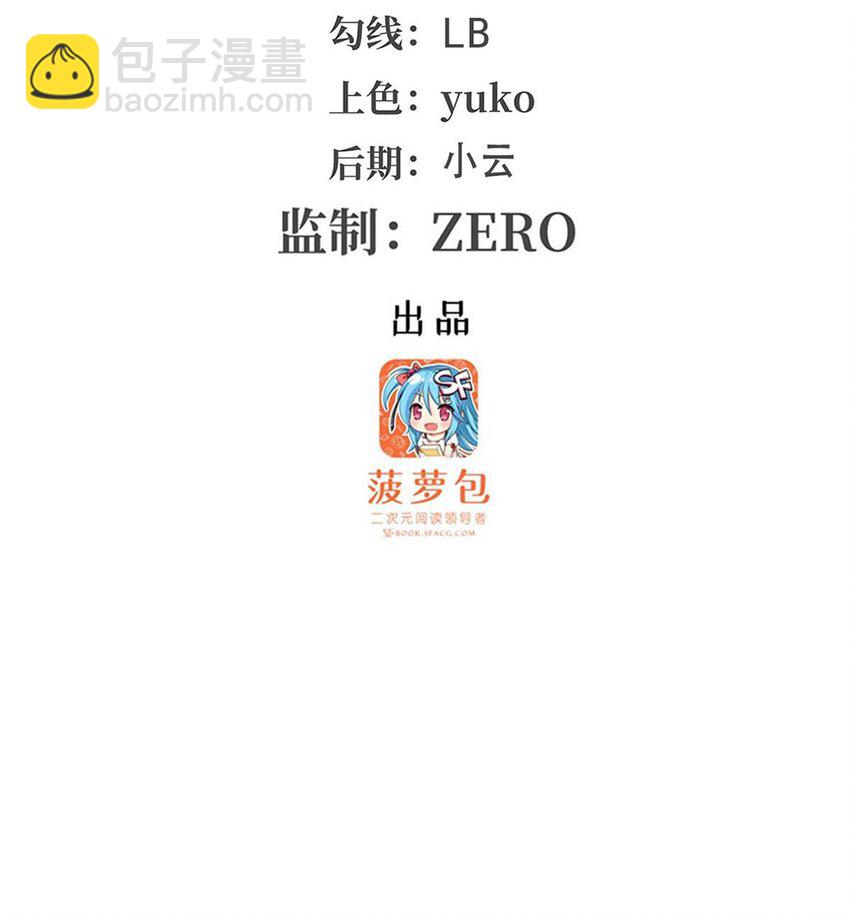 339 冰岩巨魔·好吃2