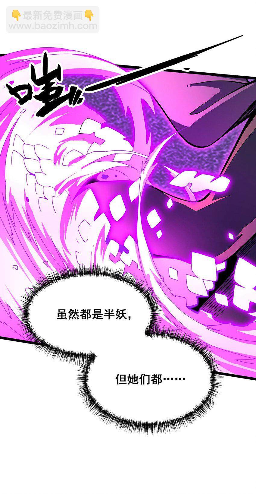 339 冰岩巨魔·好吃21