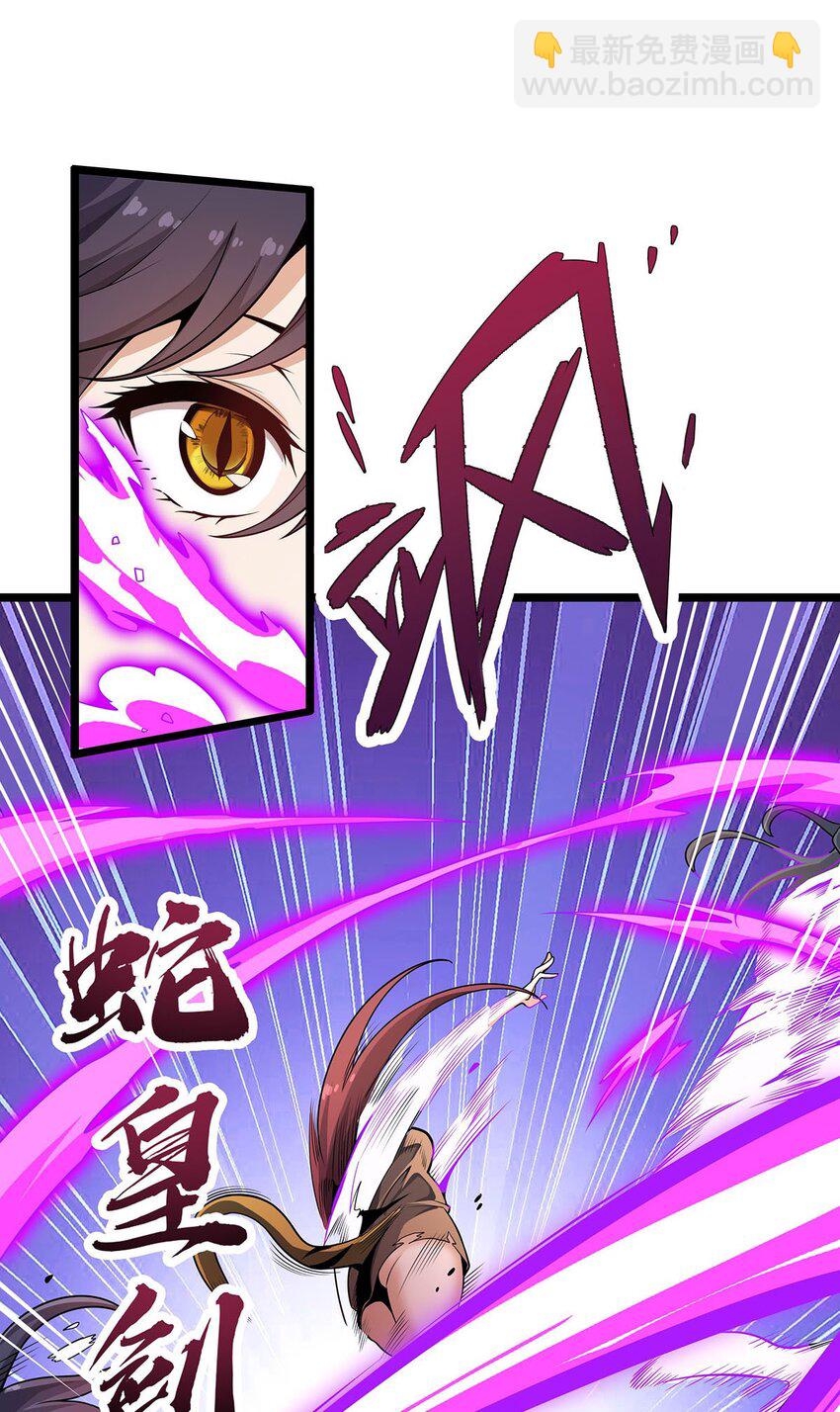339 冰岩巨魔·好吃22