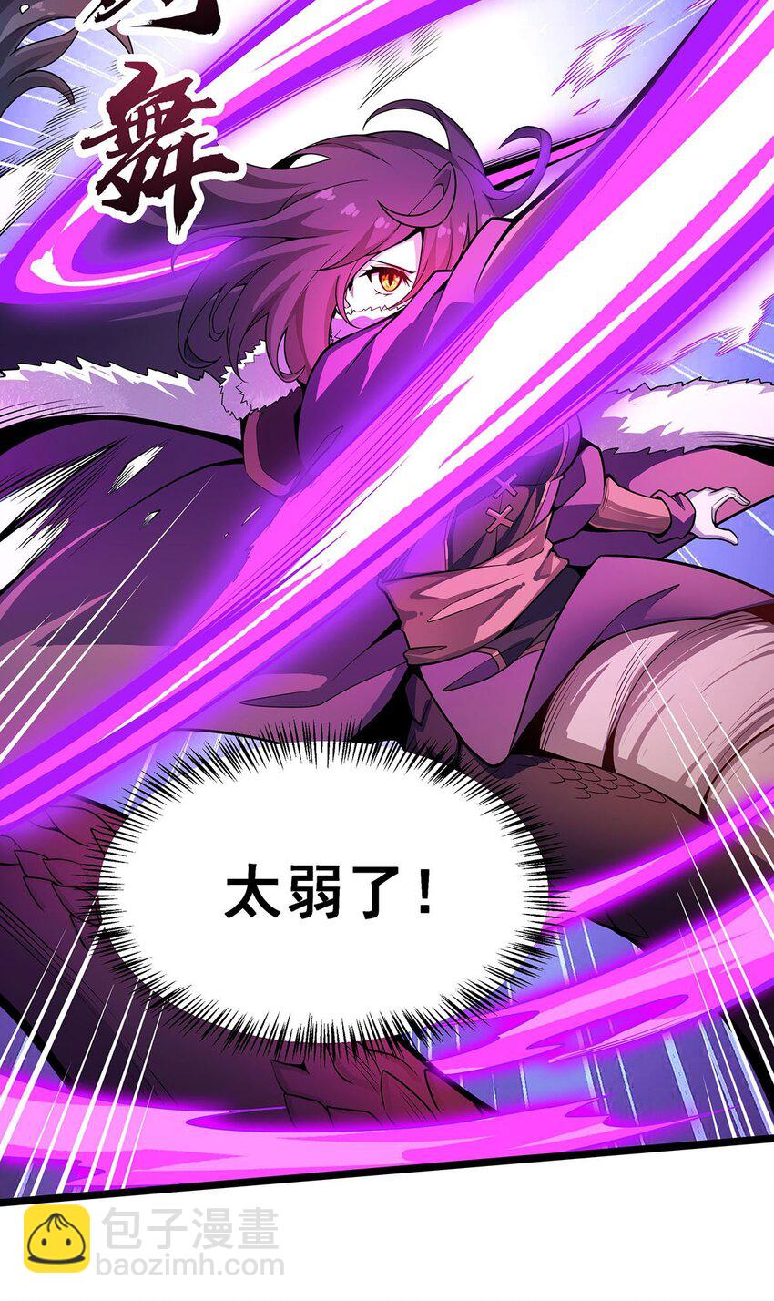 339 冰岩巨魔·好吃23