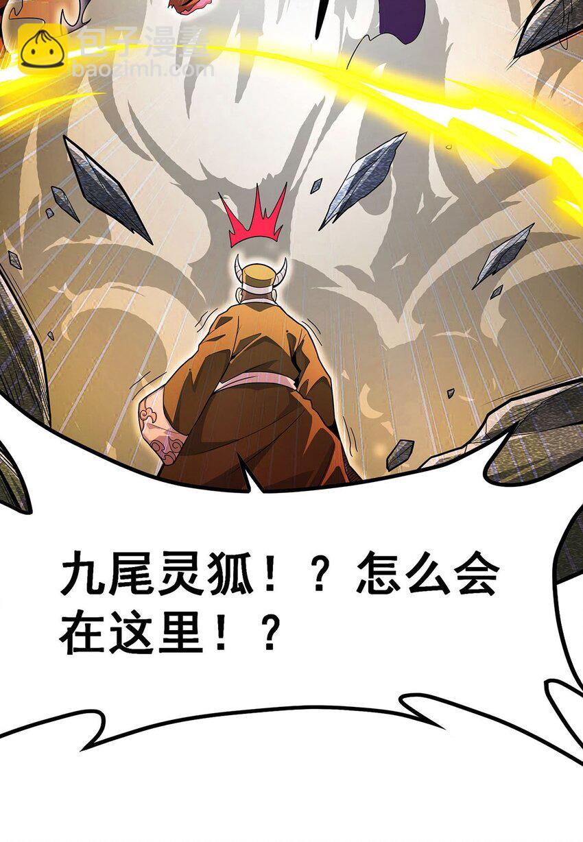 339 冰岩巨魔·好吃26