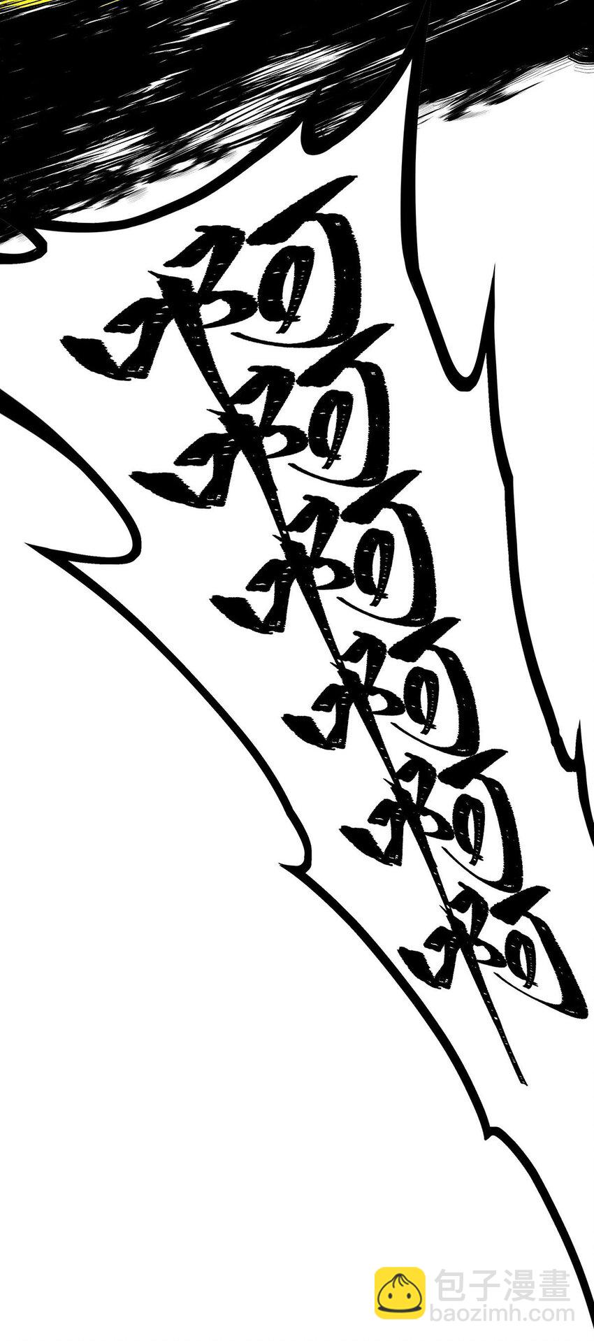 339 冰岩巨魔·好吃29