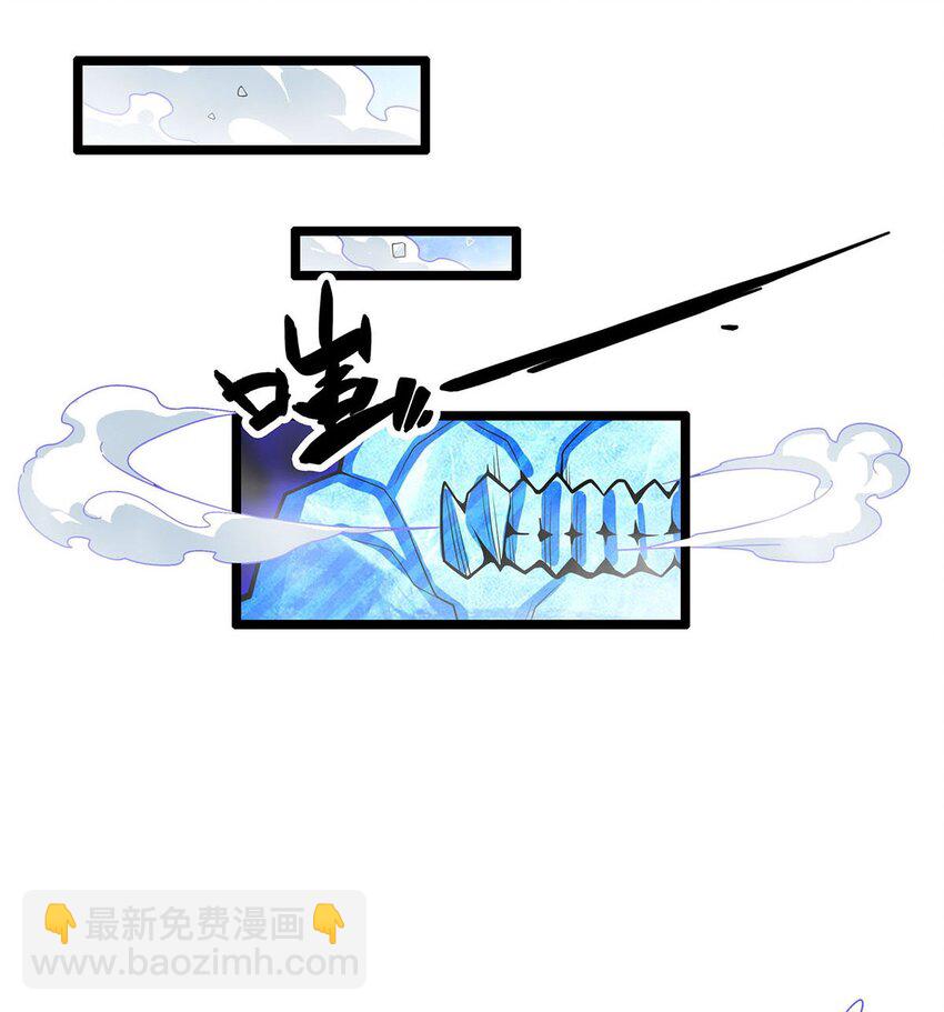 339 冰岩巨魔·好吃3