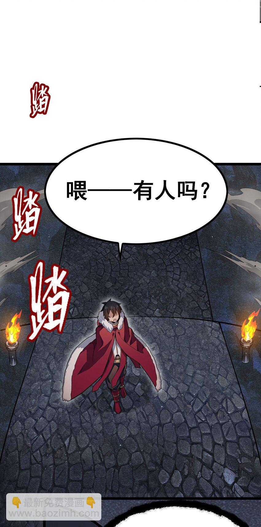 339 冰岩巨魔·好吃32
