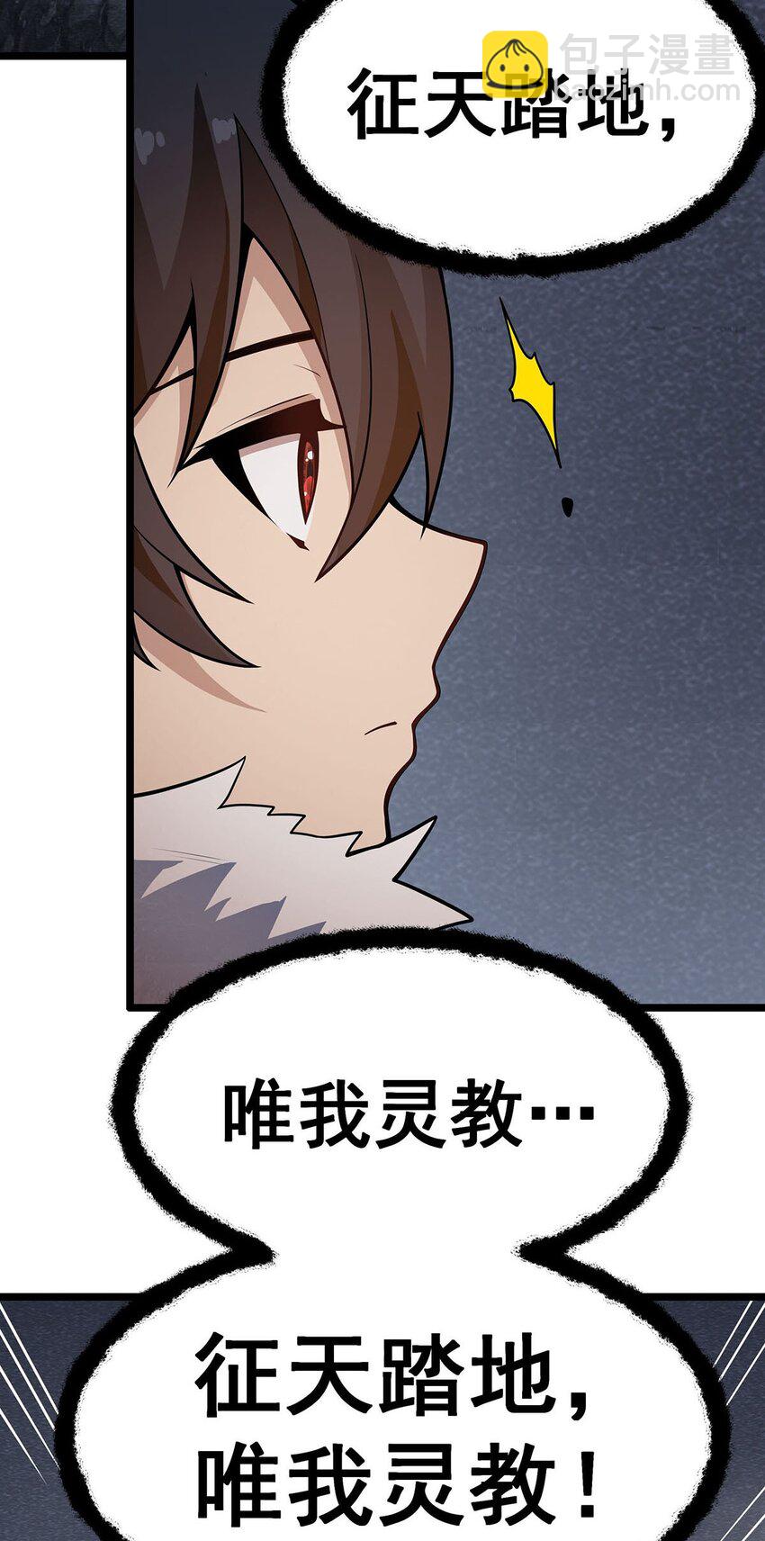 339 冰岩巨魔·好吃33