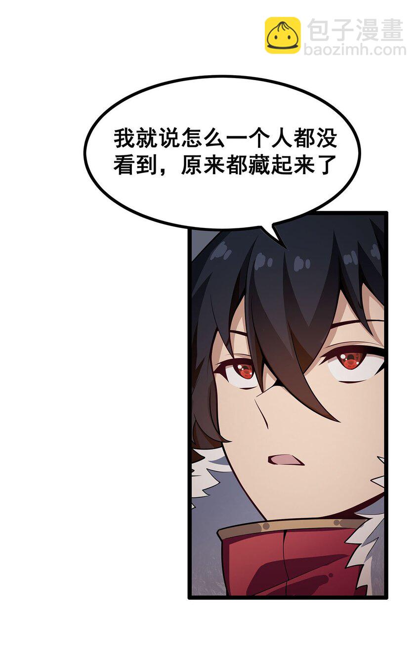 339 冰岩巨魔·好吃35
