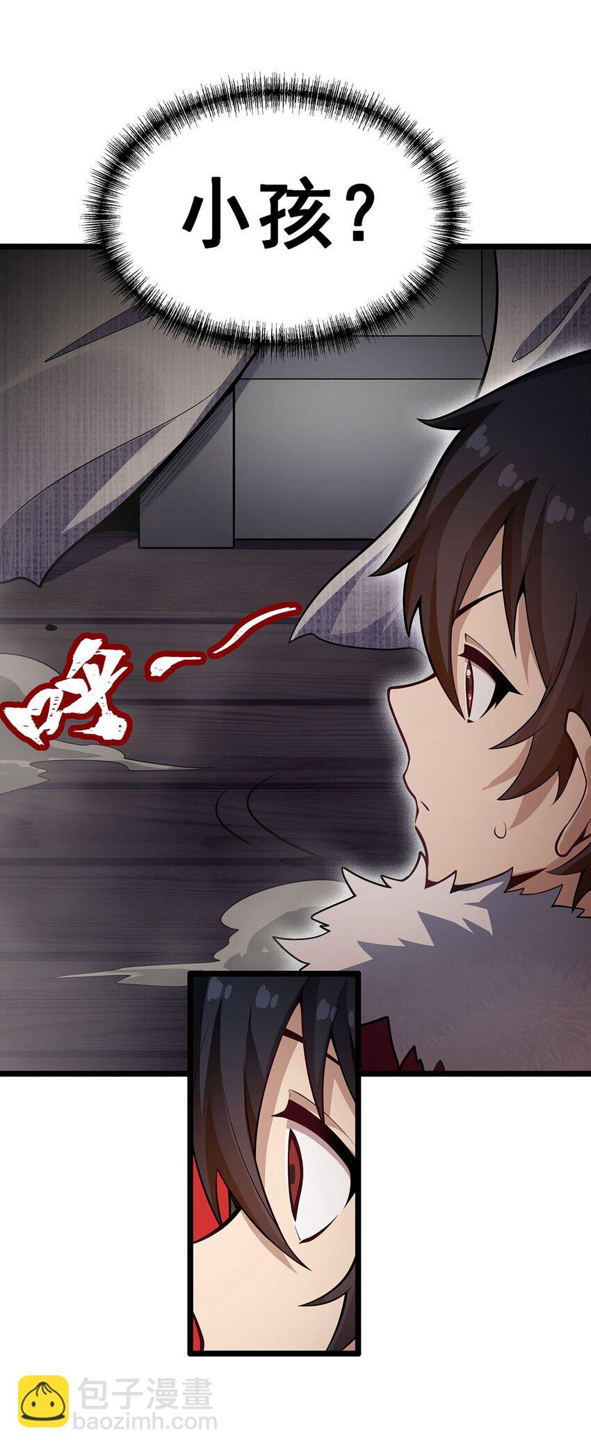 339 冰岩巨魔·好吃37