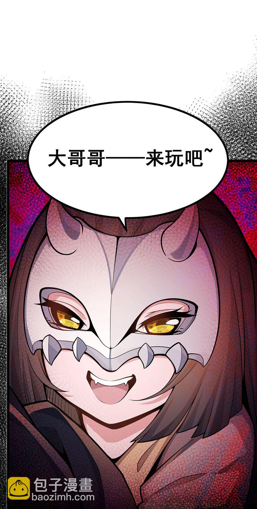 339 冰岩巨魔·好吃39