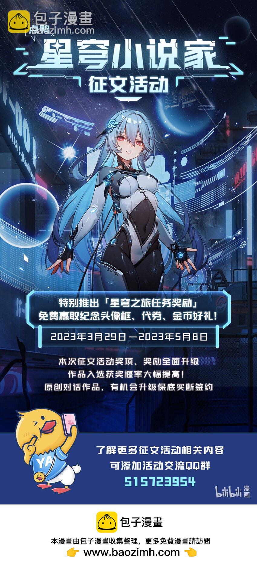 339 冰岩巨魔·好吃44