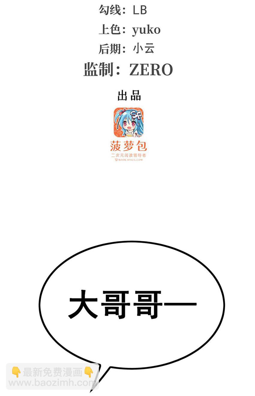 340 老熟人2