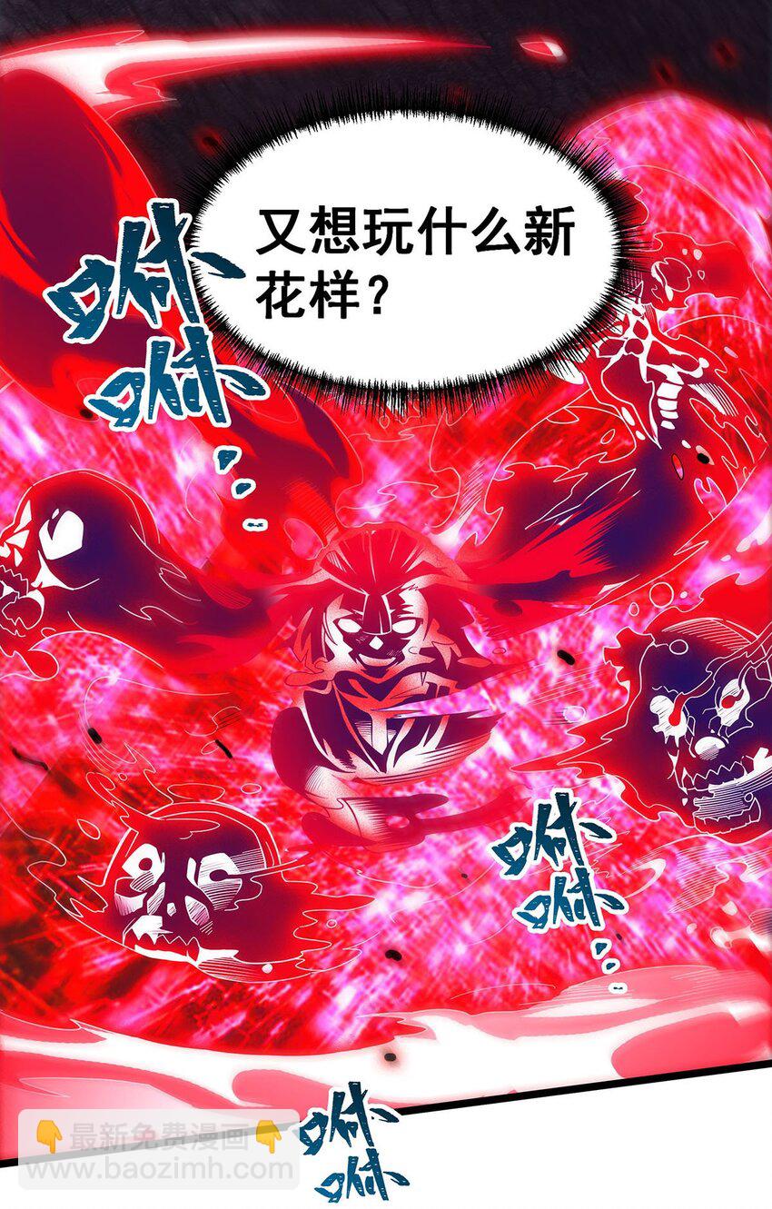 340 老熟人29