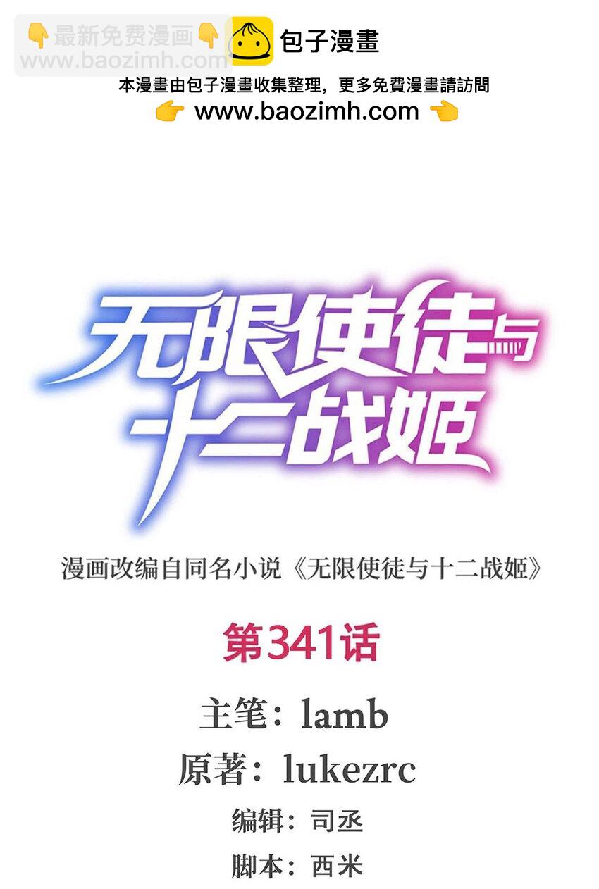 341 冥界望夫石1