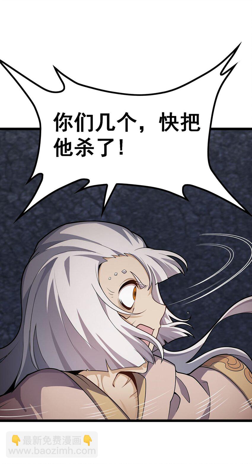 341 冥界望夫石11