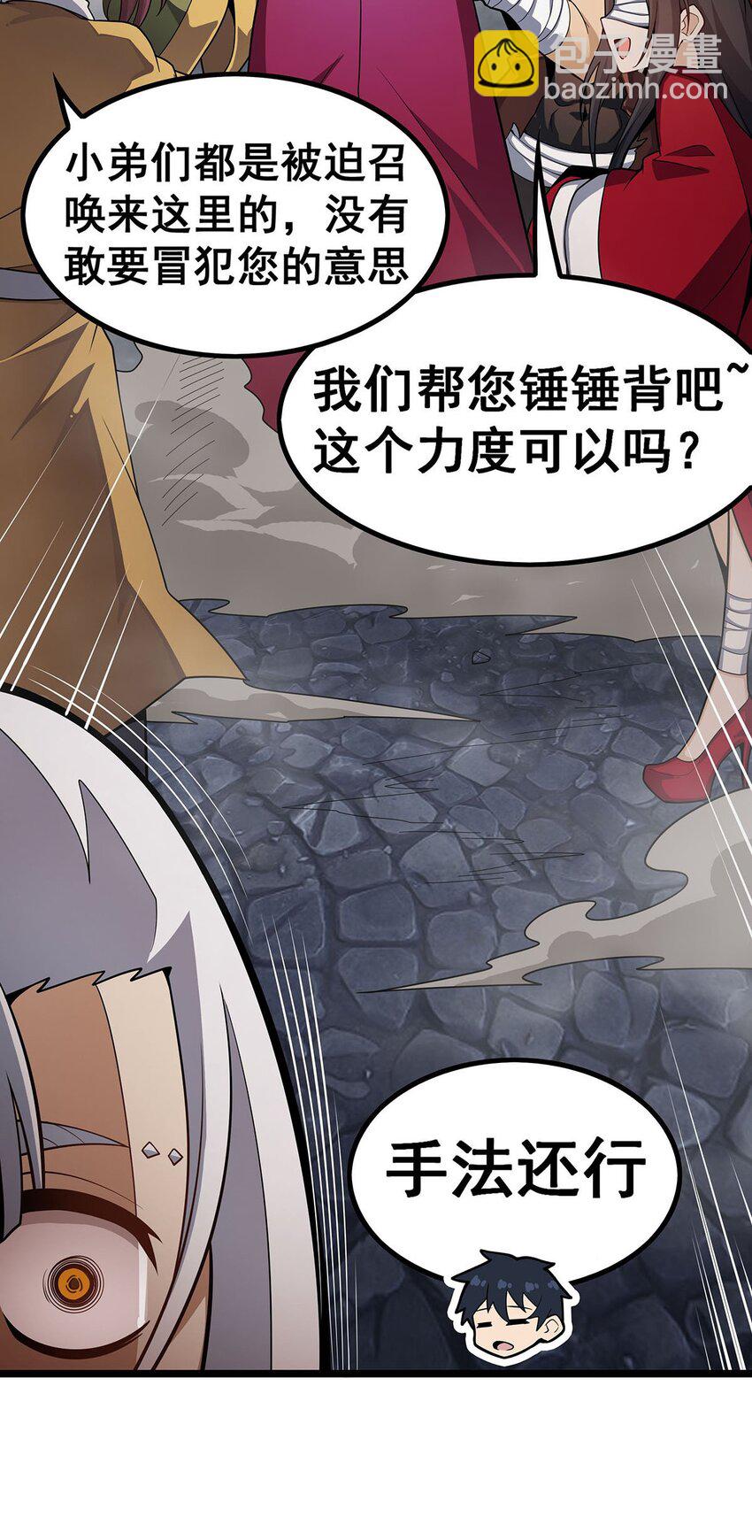 341 冥界望夫石13