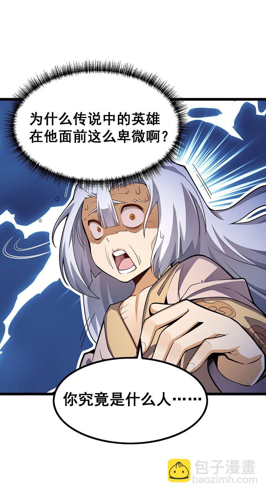 341 冥界望夫石14