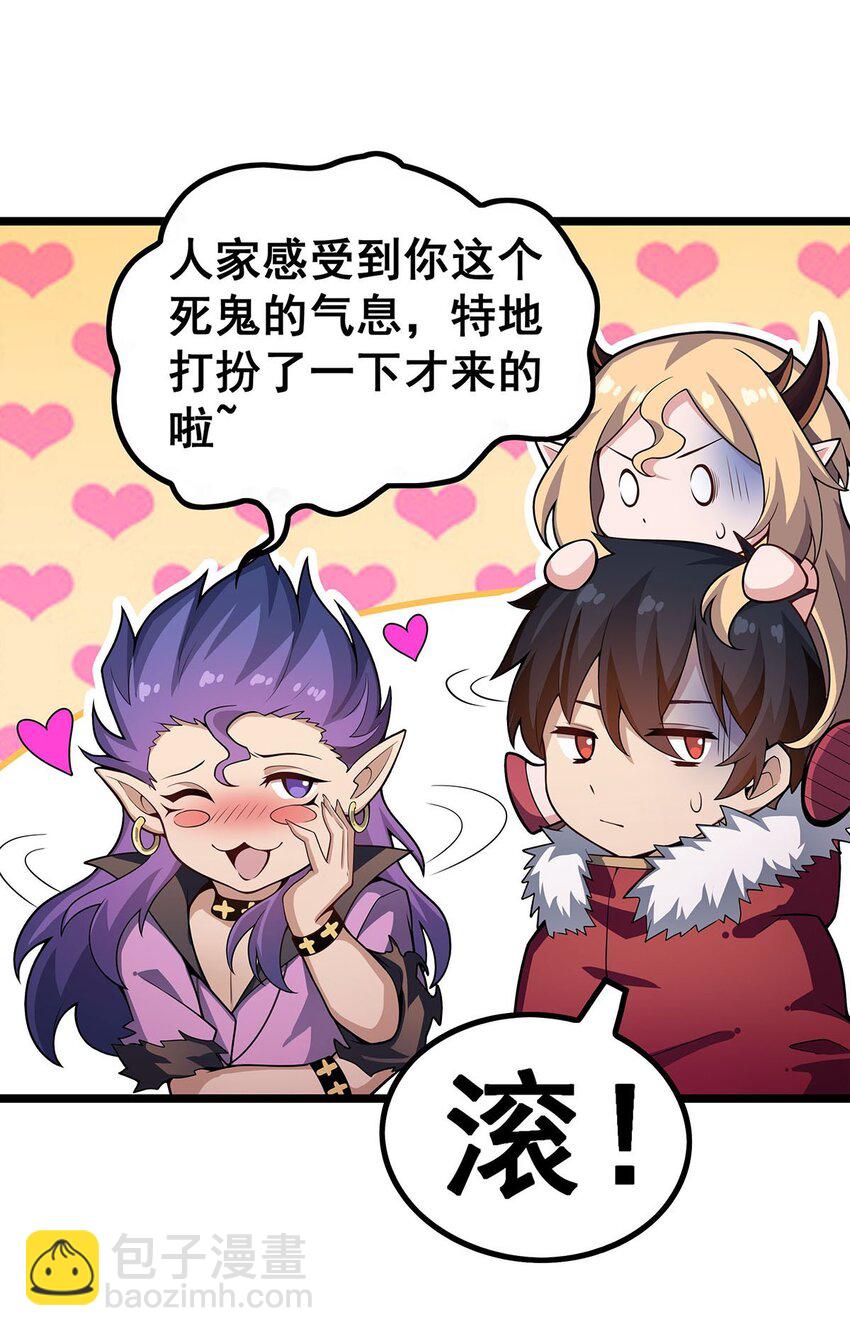 341 冥界望夫石23