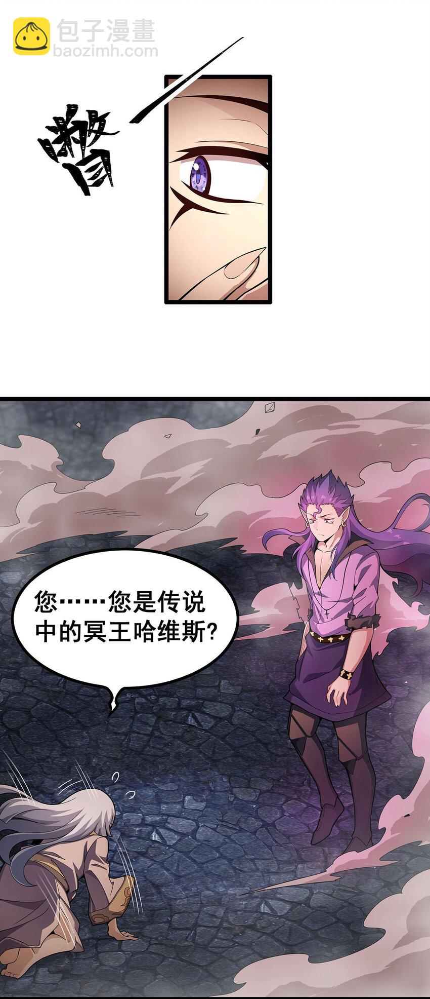 341 冥界望夫石24