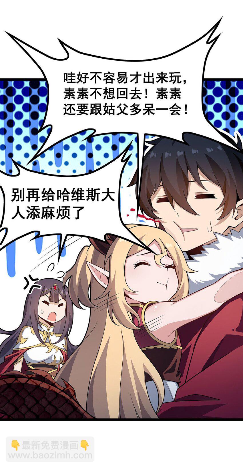 341 冥界望夫石30