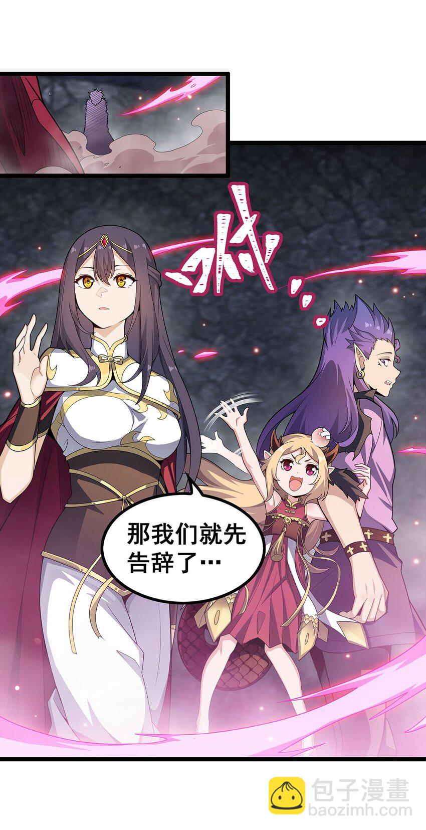341 冥界望夫石32