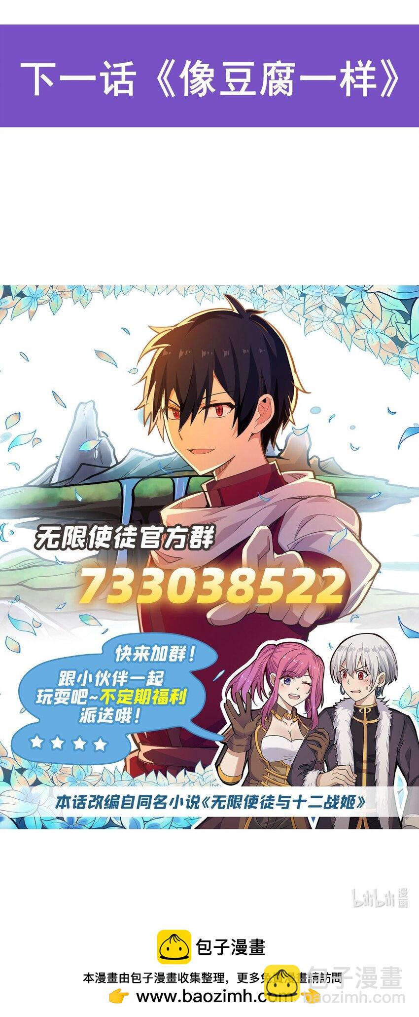 341 冥界望夫石41