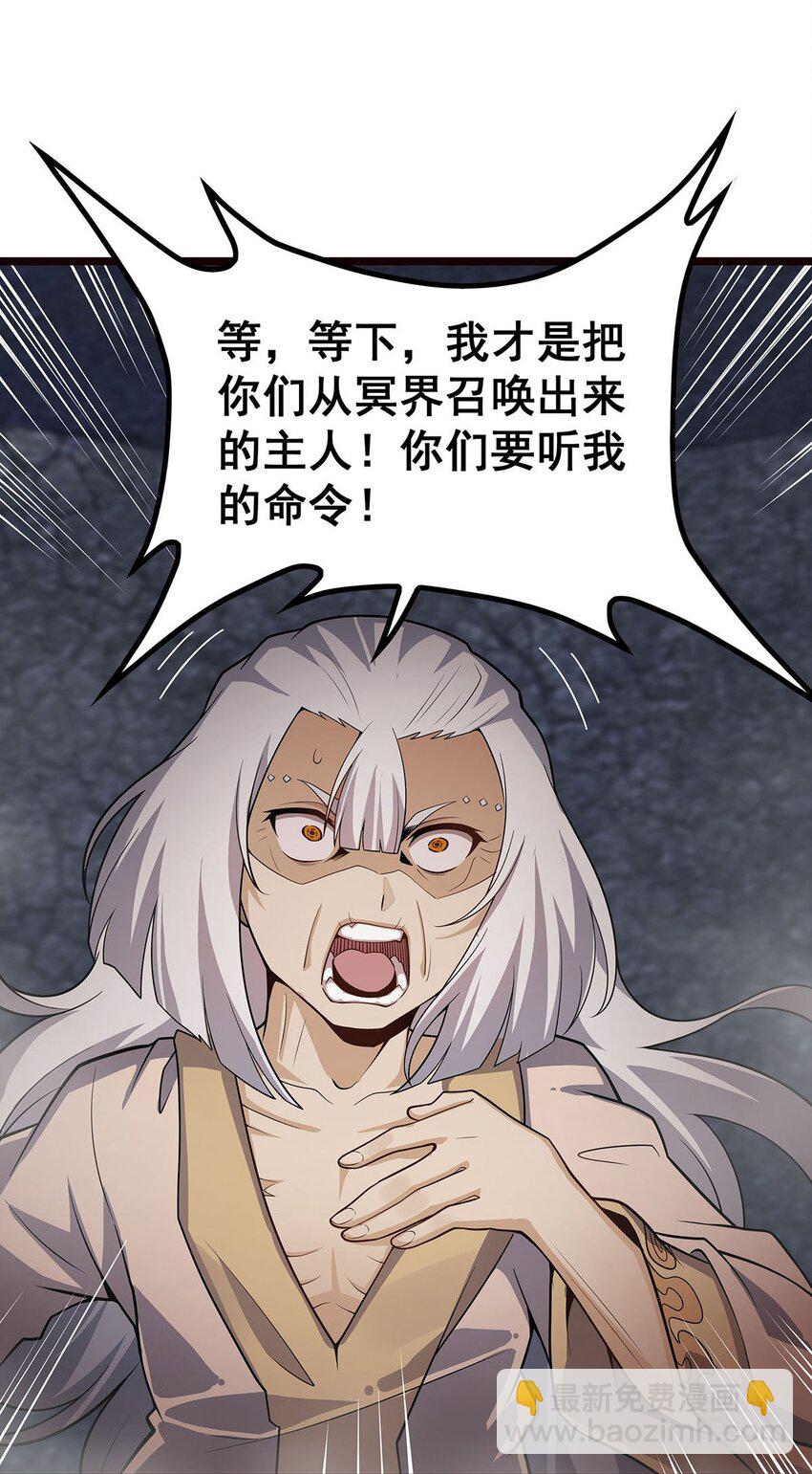 341 冥界望夫石7